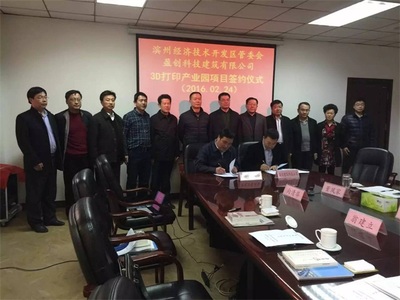 新材料技術(shù)推廣服務(wù)助力產(chǎn)業(yè)升級，創(chuàng)新驅(qū)動發(fā)展迎來新機(jī)遇