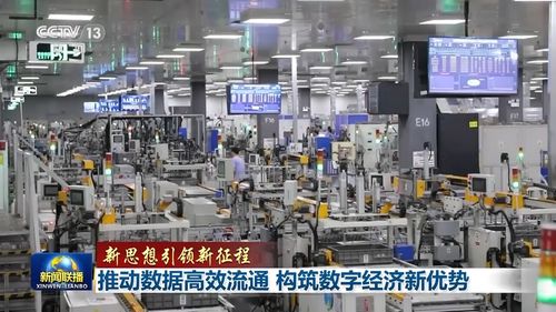 讓數(shù)據(jù)可確權(quán)、可流通、可交易 以新材料技術(shù)推廣服務(wù)構(gòu)筑數(shù)字經(jīng)濟(jì)發(fā)展新優(yōu)勢