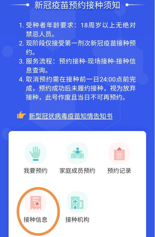 九襄疫苗接種現場直擊與次日預告，新材料技術助力健康服務