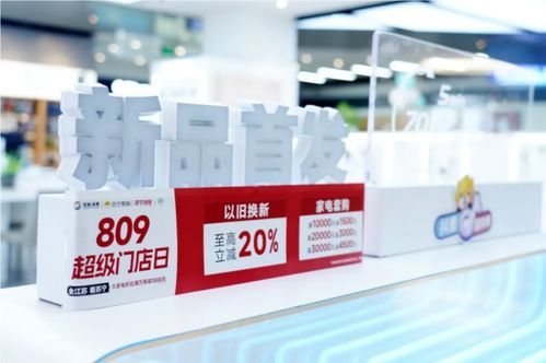 綠色轉型加速跑 蘇寧易購以舊換新引領消費新風尚，新材料技術賦能服務新增長