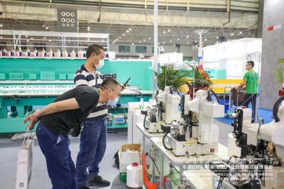 CDITE2021東莞服裝/制鞋供應鏈博覽會盛大啟幕，新材料技術引領產業新未來