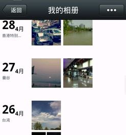 微信如何設(shè)置國外地址 網(wǎng)絡(luò)與信息安全的注意事項(xiàng)